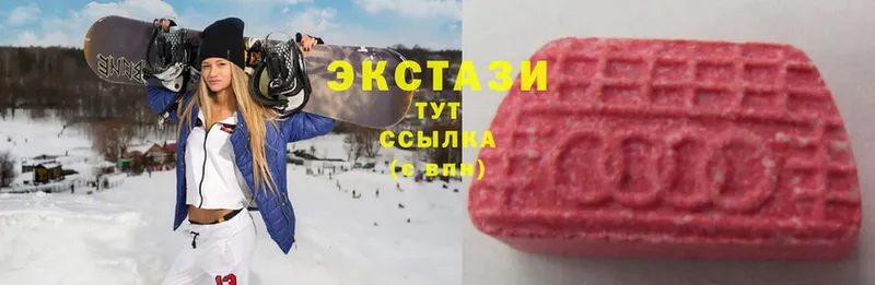 купить наркотик  Кондопога  Ecstasy 99% 